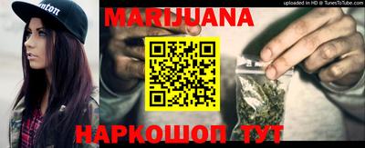 гашишное масло Жуковский