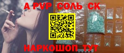 гашишное масло Заводоуковск