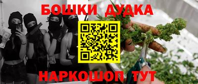 трава Будённовск