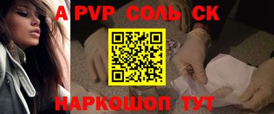 сатива Заволжье
