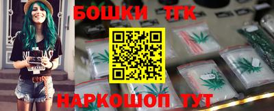гашишное масло Заводоуковск