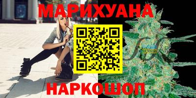 гашишное масло Жуковский
