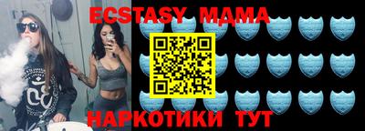 MESCALINE Бузулук