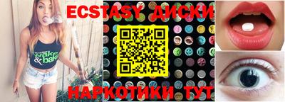 гашишное масло Жуковский