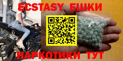 трава Будённовск