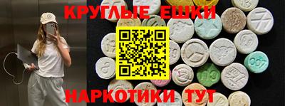 гашишное масло Заводоуковск