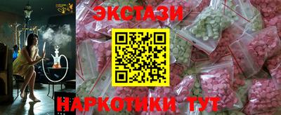 сатива Заволжье
