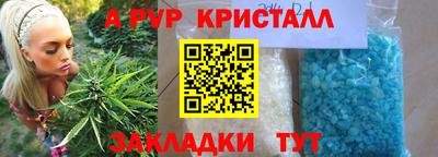 гашишное масло Жуковский