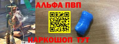 MESCALINE Бузулук