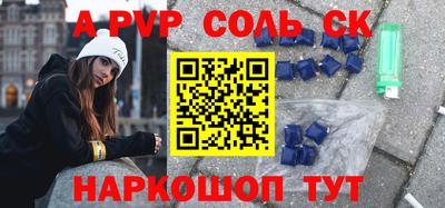 гашишное масло Заводоуковск