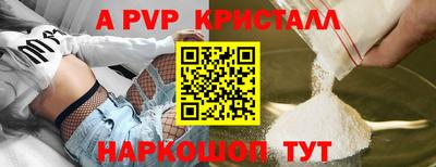 гашишное масло Заводоуковск