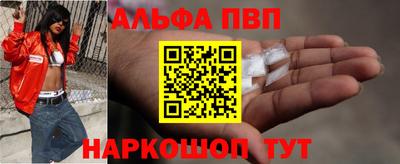 спайс Бугуруслан