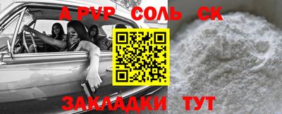 гашишное масло Заводоуковск