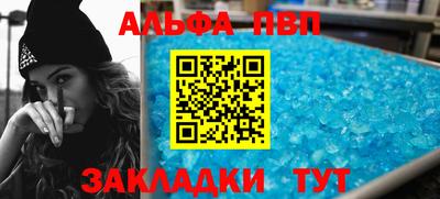 спайс Бугуруслан