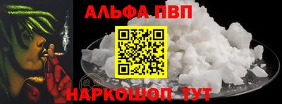 трава Будённовск