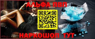 трава Будённовск