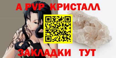 гашишное масло Жуковский