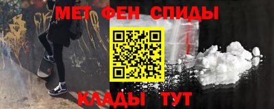 гашишное масло Жуковский