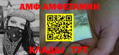 сатива Заволжье