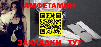 спайс Бугуруслан