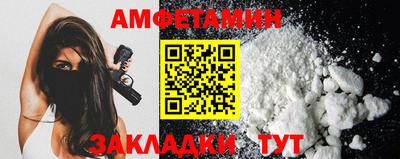 гашишное масло Заводоуковск