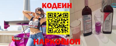 гашишное масло Заводоуковск