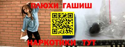 MESCALINE Бузулук