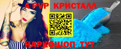 сатива Заволжье