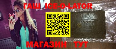 трава Будённовск