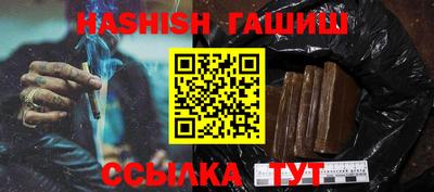 сатива Заволжье