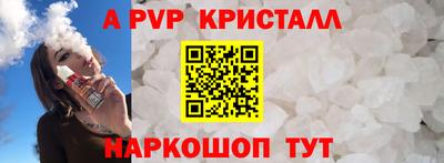 гашишное масло Заводоуковск