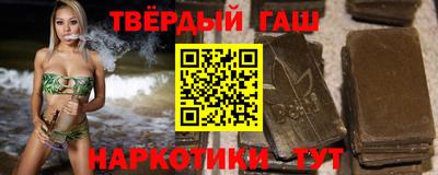 спайс Бугуруслан