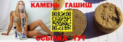 спайс Бугуруслан