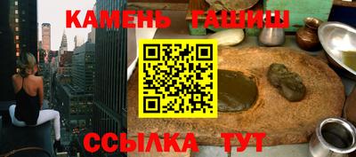 спайс Бугуруслан