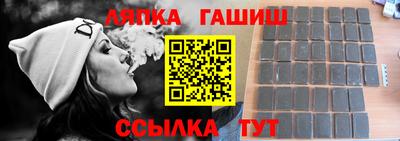 гашишное масло Жуковский