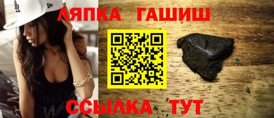 гашишное масло Жуковский