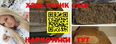 спайс Бугуруслан