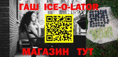 спайс Бугуруслан