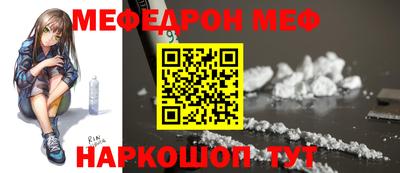 MESCALINE Бузулук