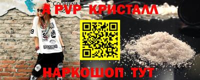 спайс Бугуруслан