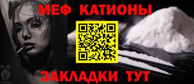 гашишное масло Жуковский