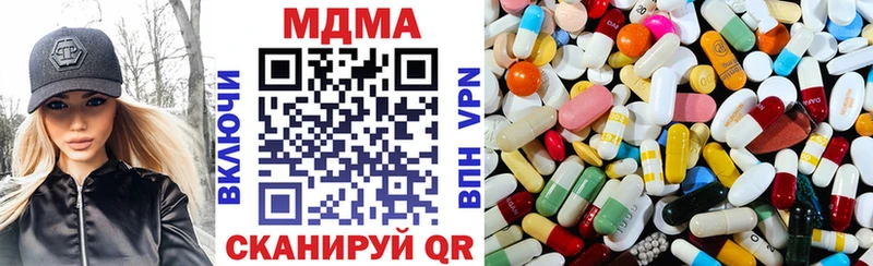 МДМА кристаллы Коммунар