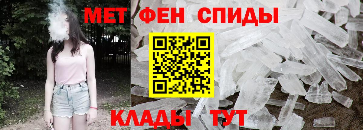 Первитин витя Коммунар