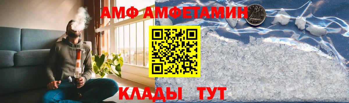 МЕТАМФЕТАМИН мет  Коммунар  МЕТАМФЕТАМИН мет 