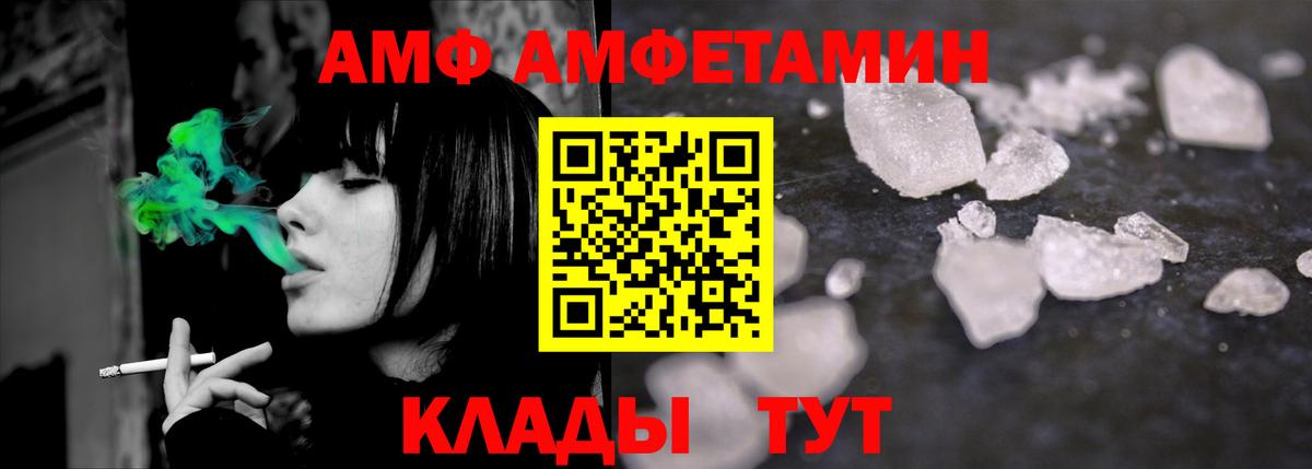 Коммунар  Первитин витя  Вход с VPN 