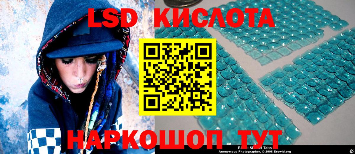 Марки NBOMe 1,5мг  Марки NBOMe 1,5мг  Вход с VPN  Коммунар 