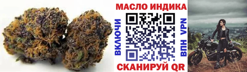 даркнет сайт  Коммунар  МЕГА ТОР  ТГК вейп с тгк 