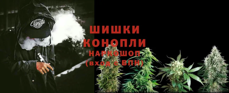 ОМГ ОМГ зеркало  мориарти телеграм  Бошки Шишки SATIVA & INDICA  купить наркоту  Коммунар 