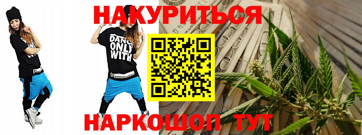 Канабис ГИДРОПОН  Шишки марихуана тримм  Бошки марихуана OG Kush  Вход с VPN  Коммунар  Конопля индика 