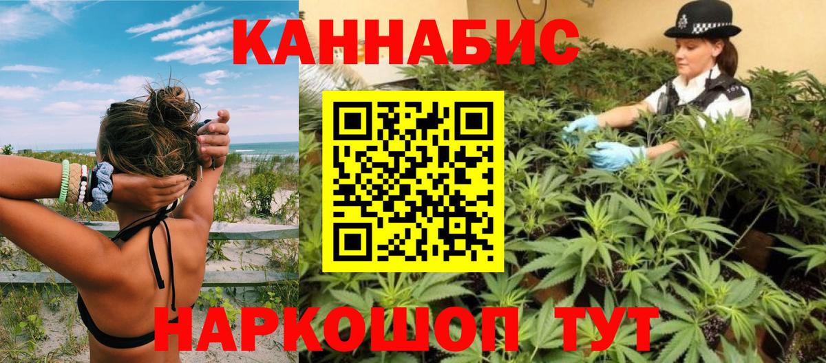 Бошки марихуана Ganja  Коммунар  Каннабис THC 21%  МАРИХУАНА тримм 